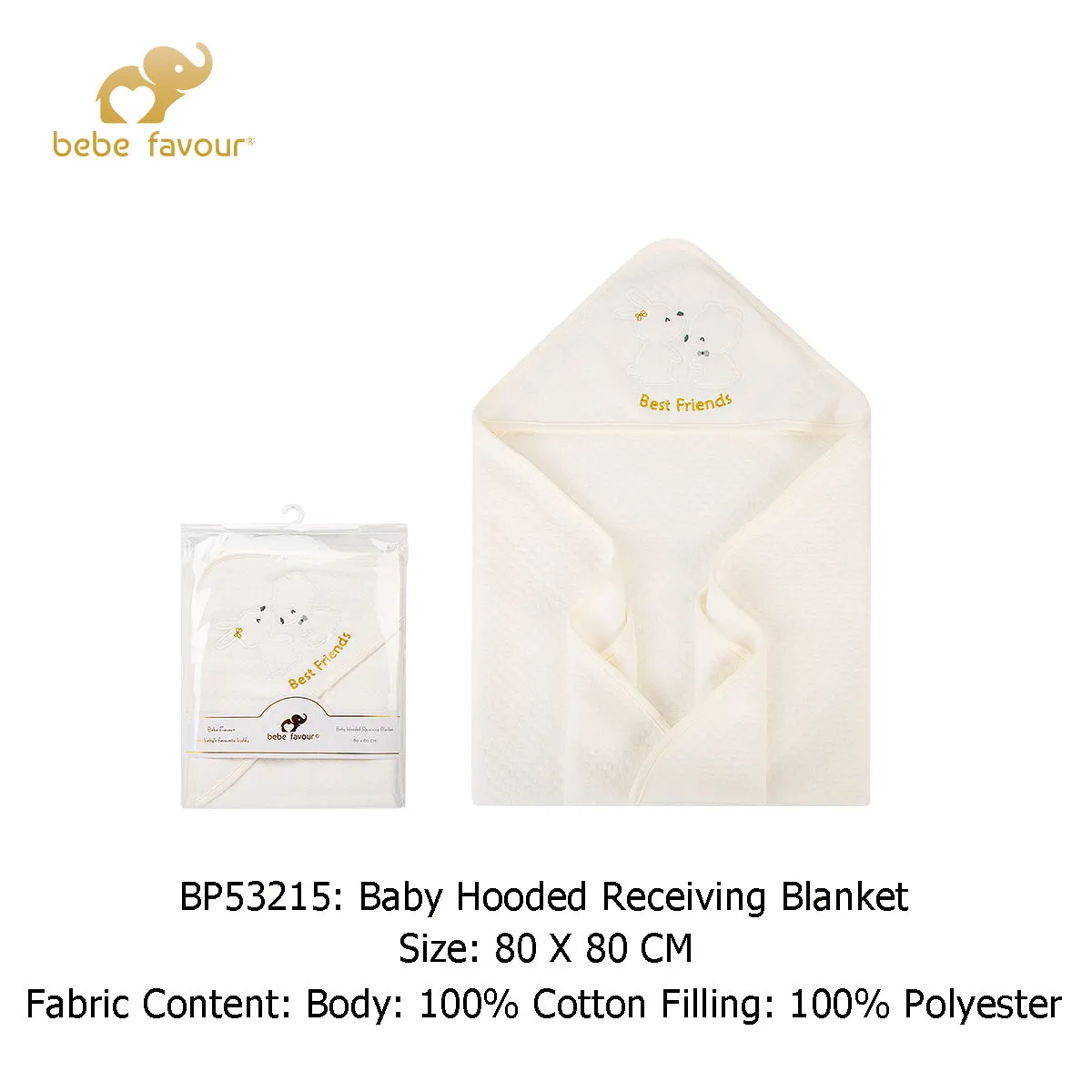 Baby Quilted Hooded Receiving Blanket 80 x 80 cm BP53215